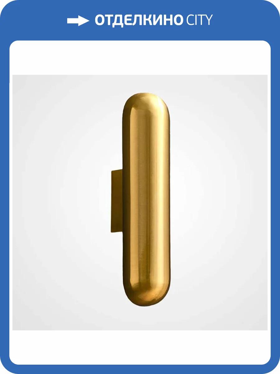 Настенный светильник Imperium Loft 227116-23 фото 2