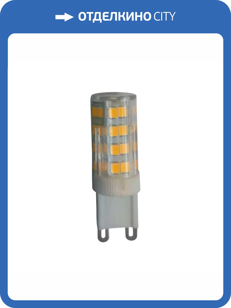 Лампа светодиодная Kink Light L09409(4000K) фото 3