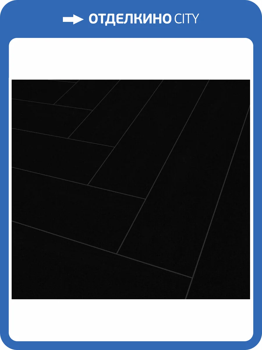 SPC Ламинат Falquon The Floor Herringbone 6/33 U190 Black 740x148 фото 5