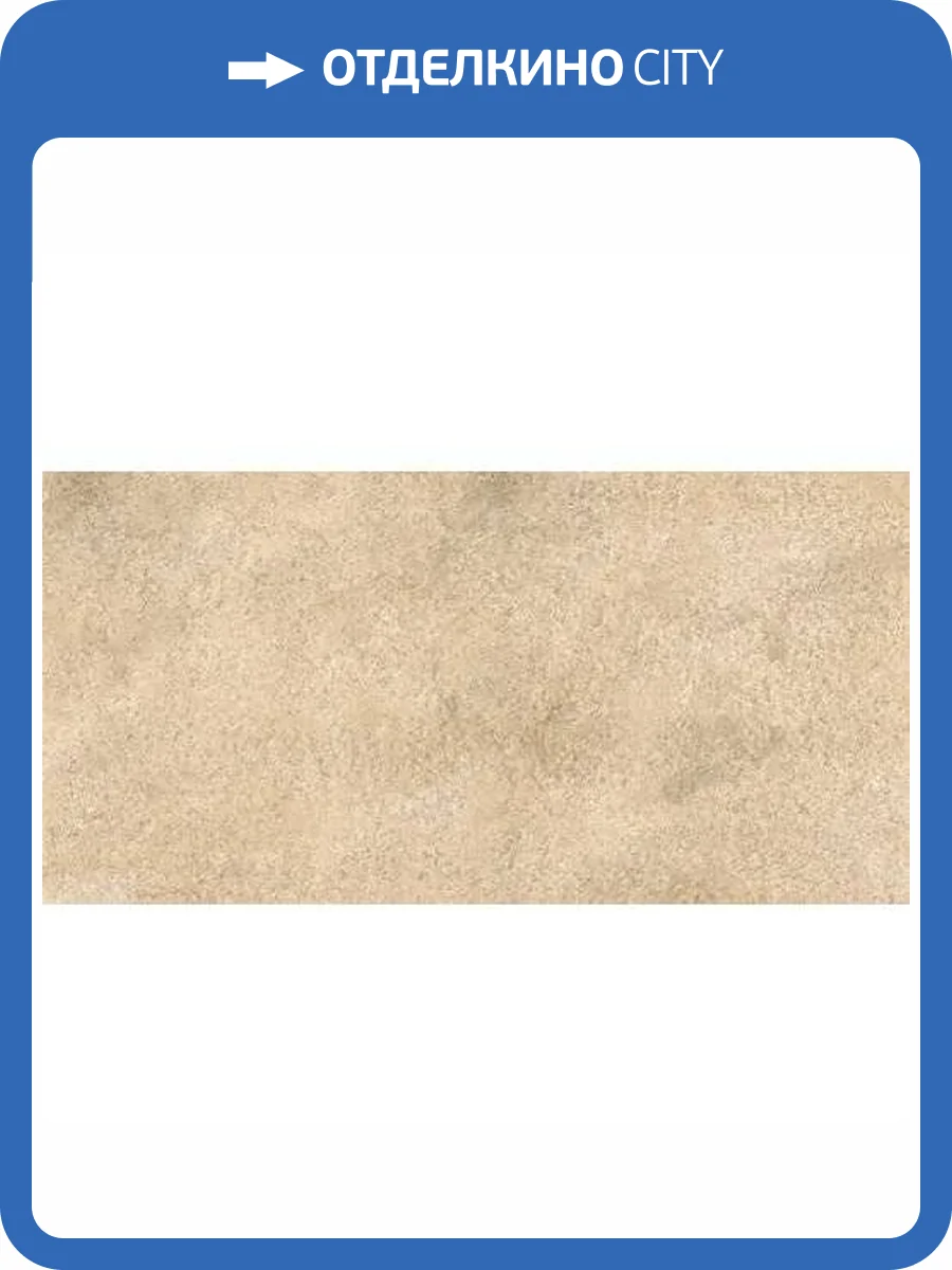 Керамогранит Maimoon Slim Rock Stone Marfil 5 mm 60x120 фото 10