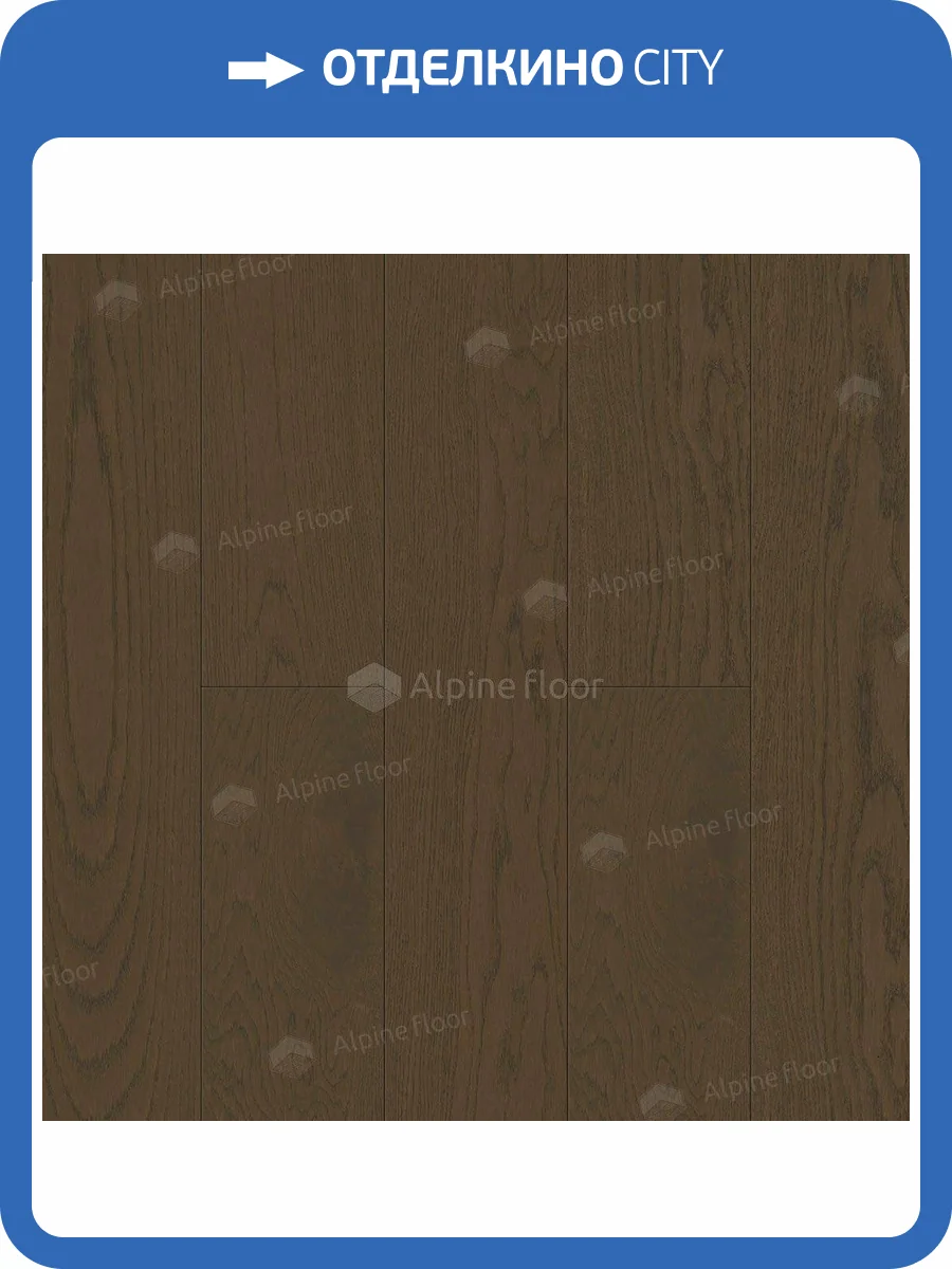 Инженерная доска Alpine Floor Villa EW201-04 4V Дуб Вулкано 400-1200х165х12 фото 3