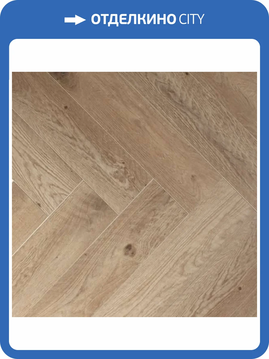 SPC Ламинат L`Quarzo Magia 4.5/42 4V Lm819 Дуб Сол 640x128 фото 4