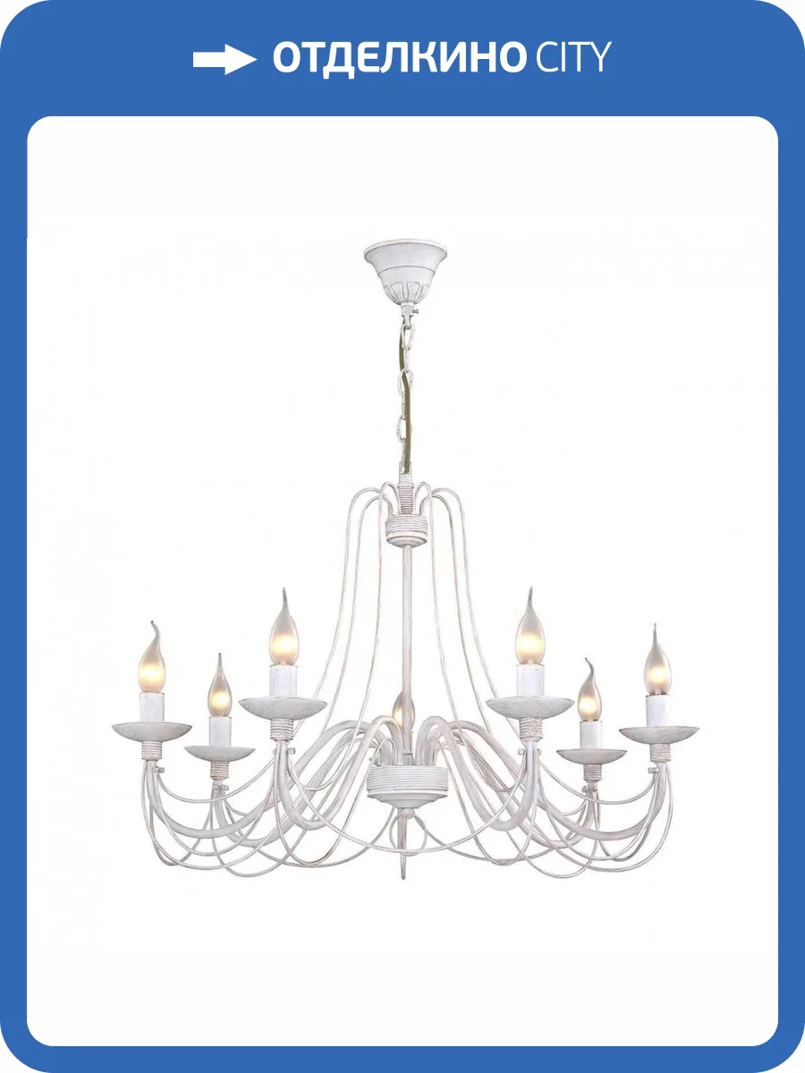 Подвесная люстра F-Promo Chateau 2164-7P фото 3