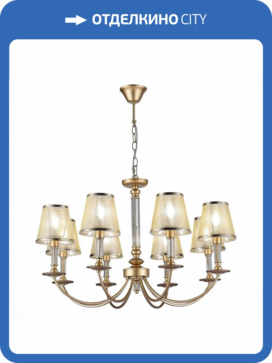 Подвесная люстра Evoluce Vinci SLE1115-203-08 фото 4