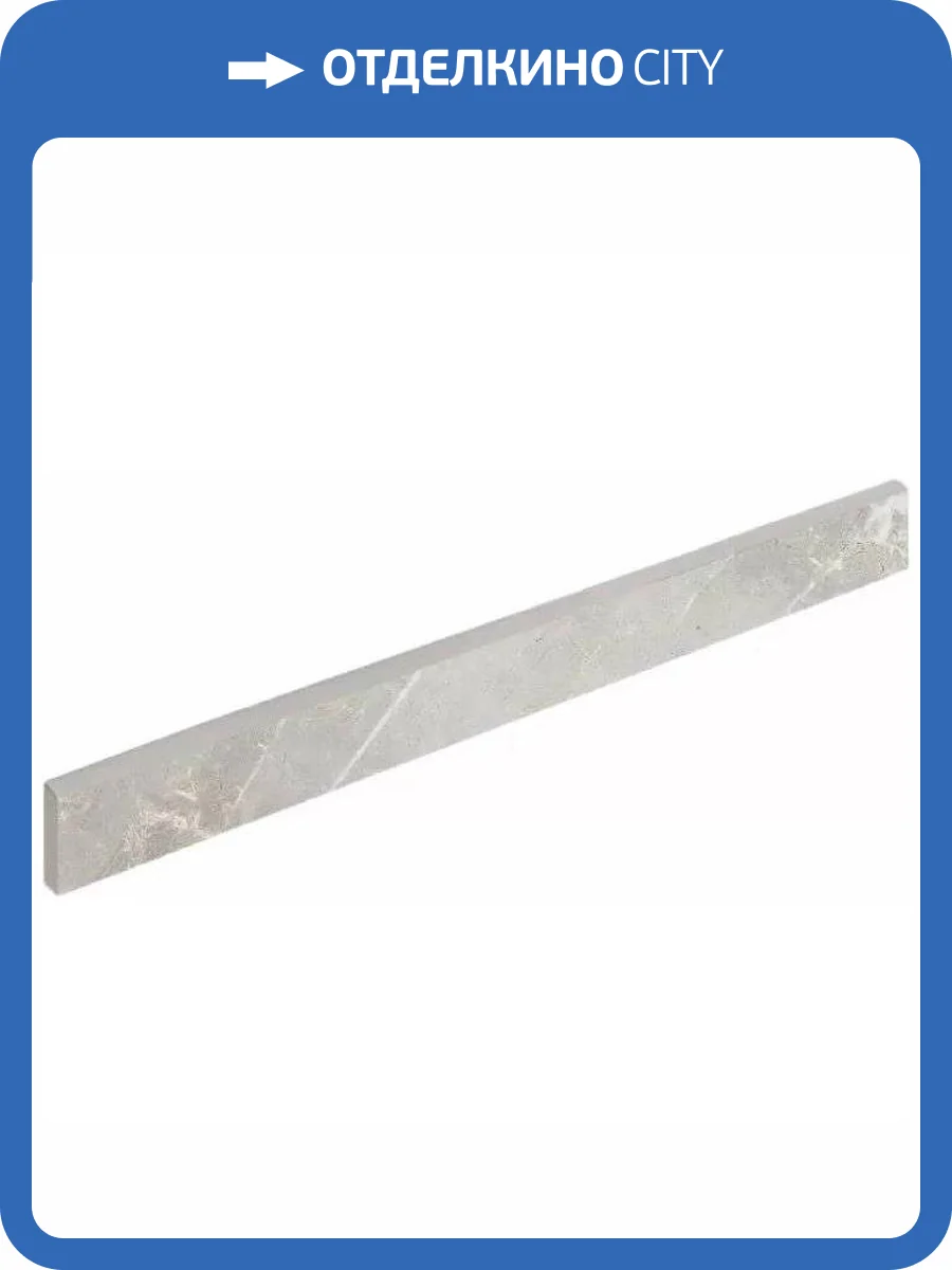 Плинтус Italon Шарм Эво 610130004702 Imperiale Battiscopa Lux 7.2x60 фото 6