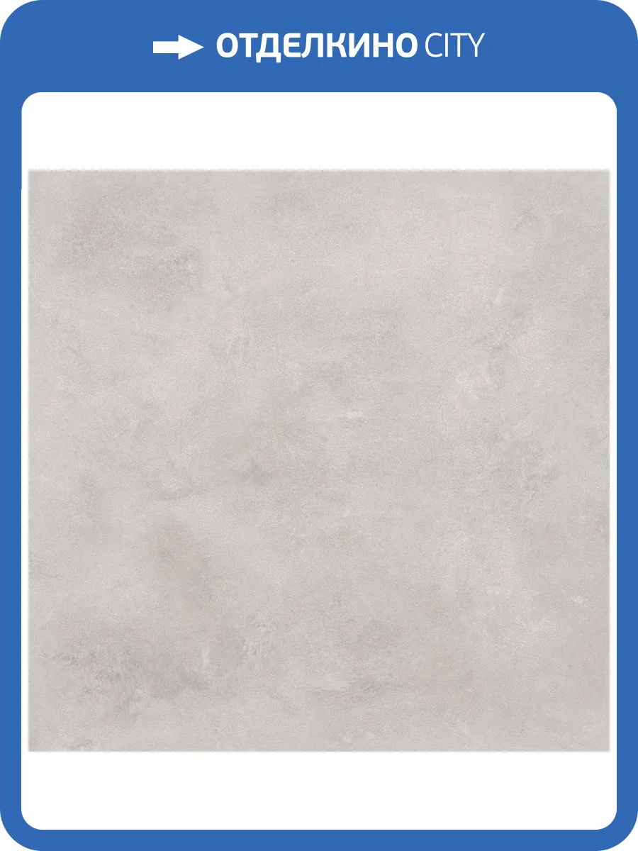Керамогранит Керамин Фарго 7 серый светлый 60x60 фото 3