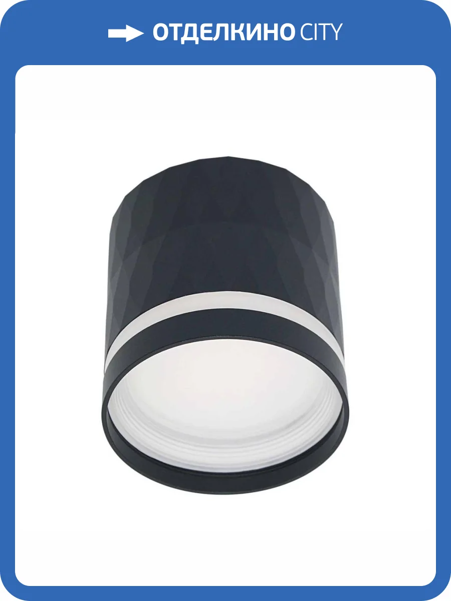 Накладной светильник Reluce 53002-9.5-001LD GX53 BK фото 2
