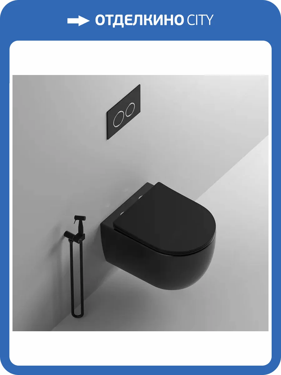 Унитаз подвесной Cerutti Spa Ceruttispa Oglio Aria CT9239 MB черный матовый фото 7