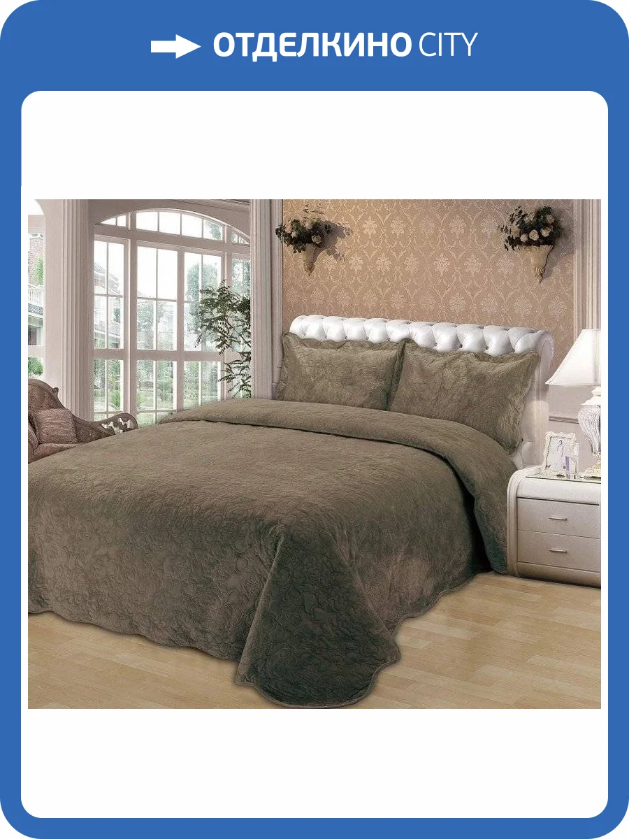 Покрывало с наволочками полутораспальное Sofi De MarkO Церцея SDM_4627151395760 фото 9