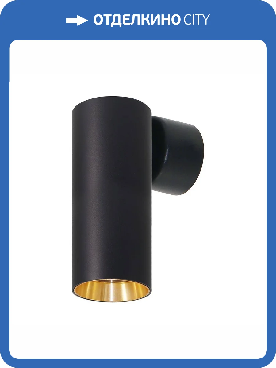 Настенный светильник Feron 51385 фото 2