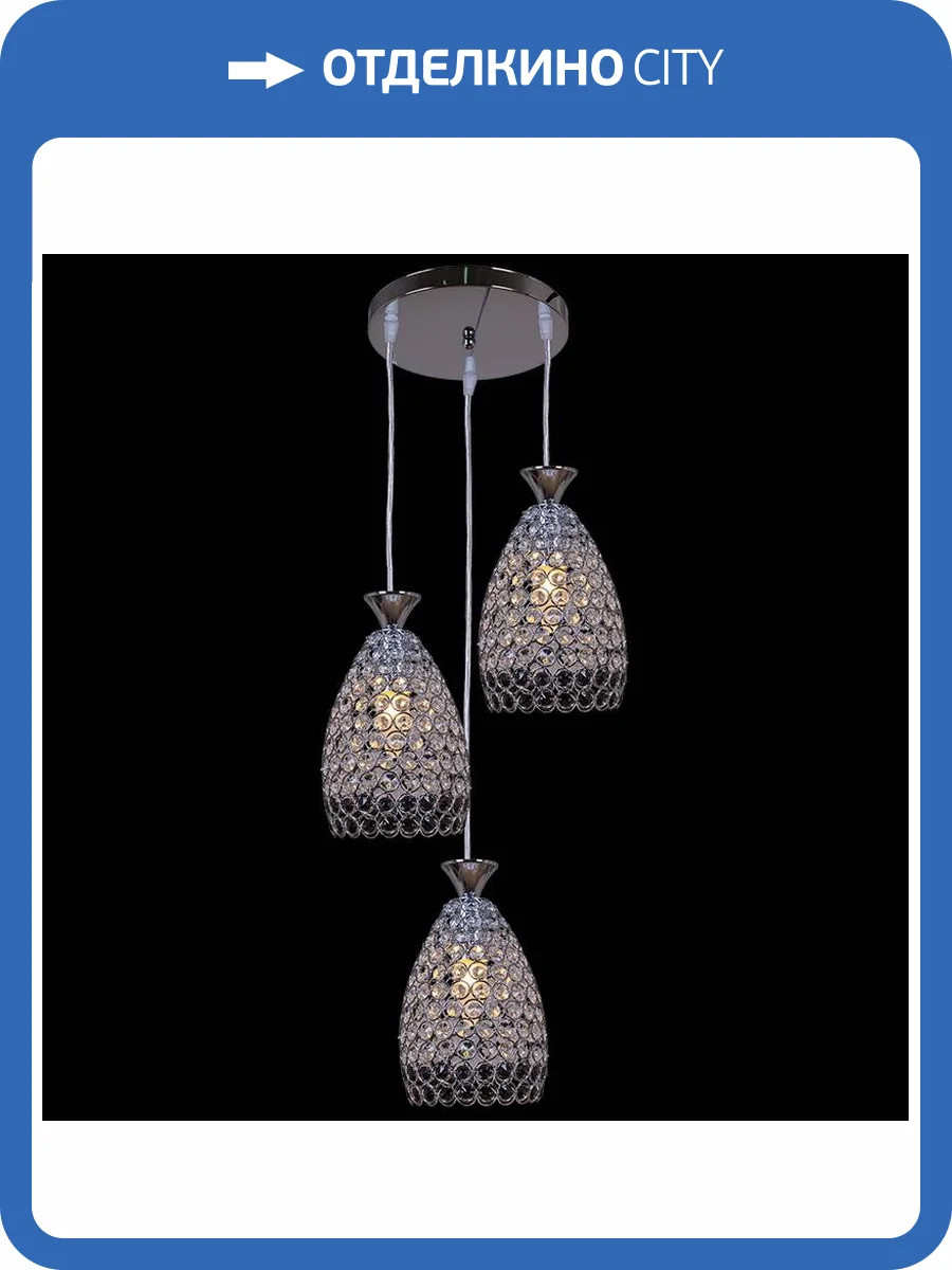 Подвесной светильник Reluce 02395-0.4-03 CH фото 3