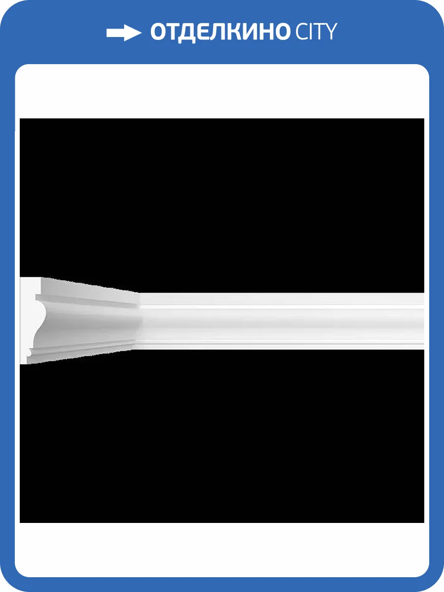 Карниз гладкий Artpole SKT279 115x1.5x5 фото 2