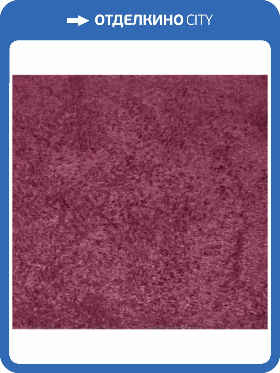 Жидкие обои Silk Plaster Арт Дизайн 212 фото 2