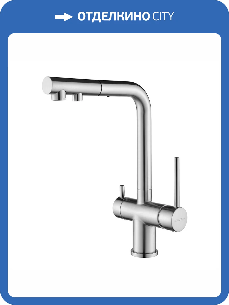 Смеситель для кухни Paulmark Serpentine Se213222-NI никель фото 5