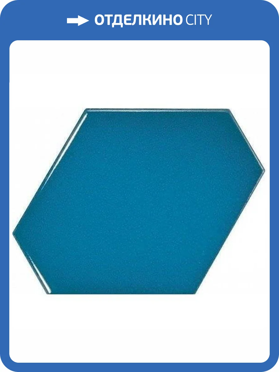 Керамическая плитка Equipe Scale 23834 Benzene Electric Blue 10.8x12.4 фото 2