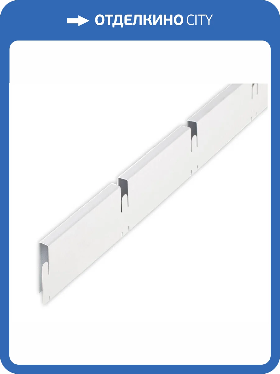 Рейка Албес Grigliato-E "папа" 100x100 h30 b10 А903RUS01 белый матовый L=0.6 фото 2