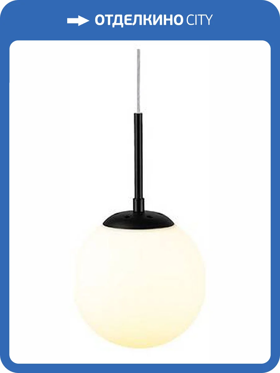 Подвесной светильник Arte Lamp Volare A1563SP-1BK фото 3