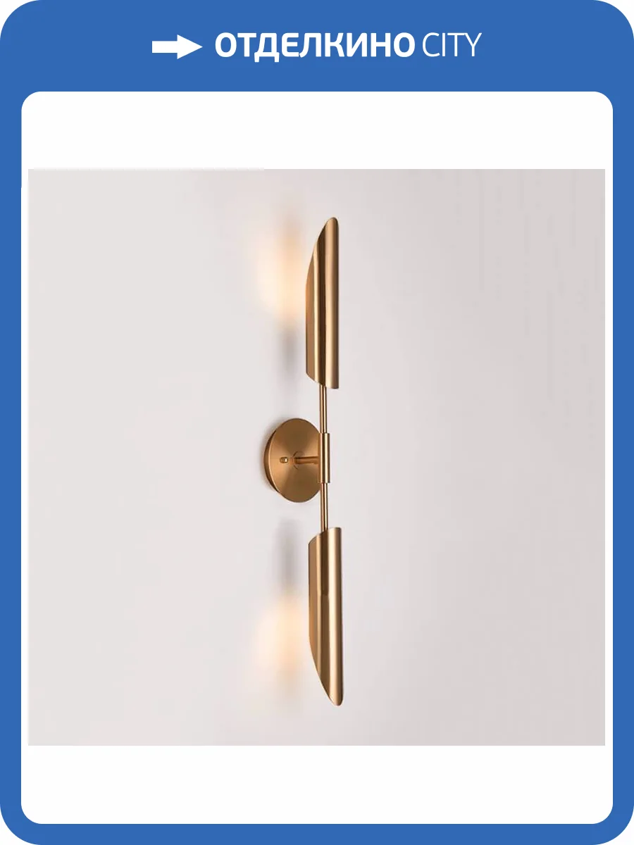 Бра Imperium Loft Voyager 178449-26 фото 2