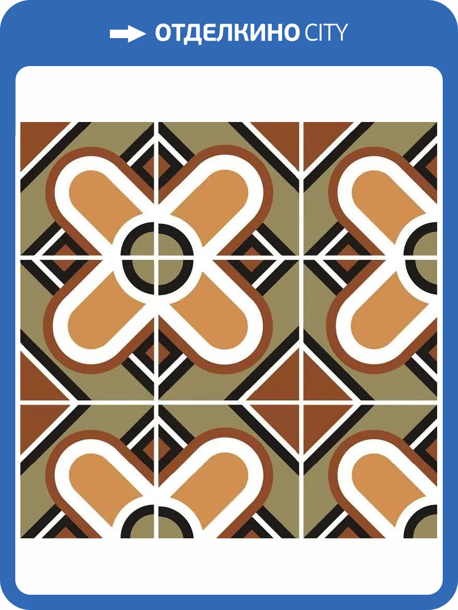 Керамогранит Equipe Bauhome 27697 Blume Warm 20x20 фото 4