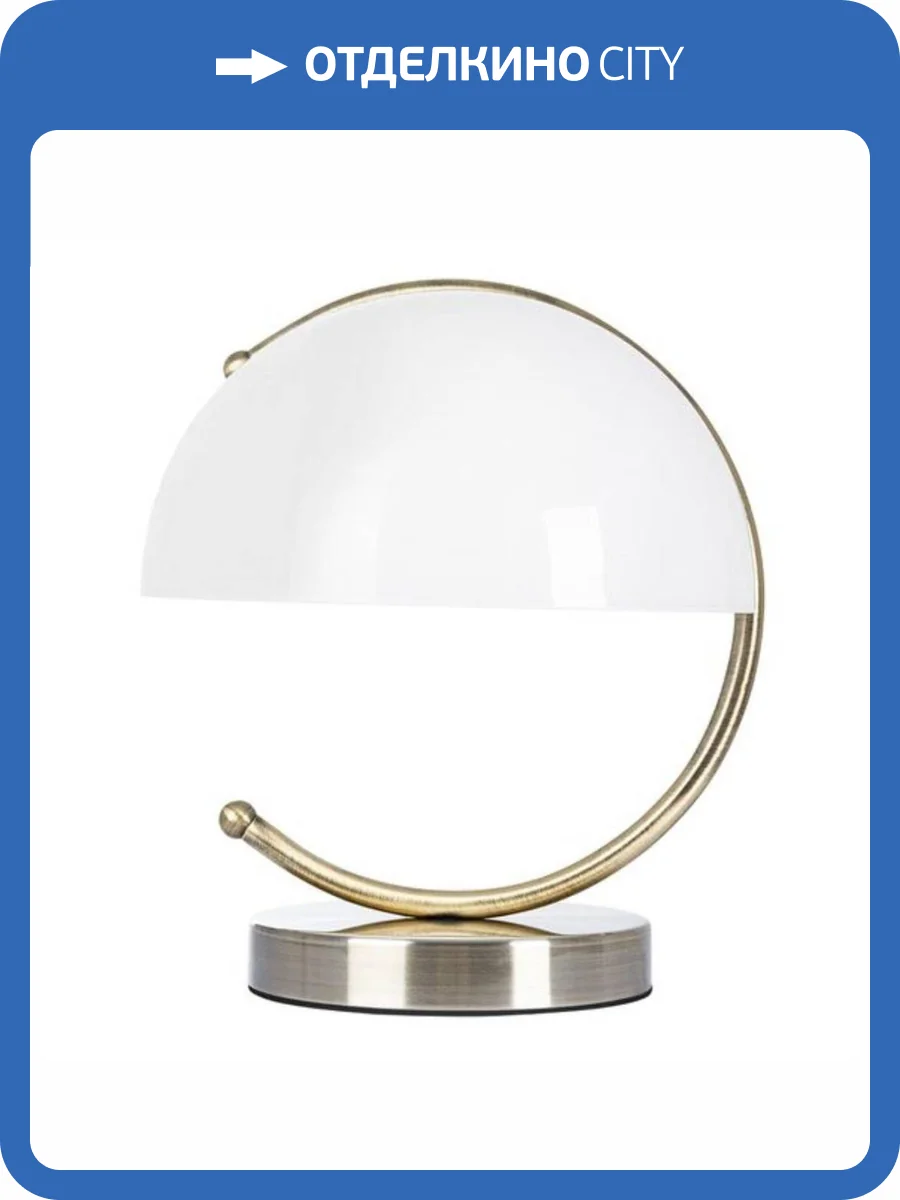 Настольная лампа Arte Lamp Banker A5041LT-1AB фото 5