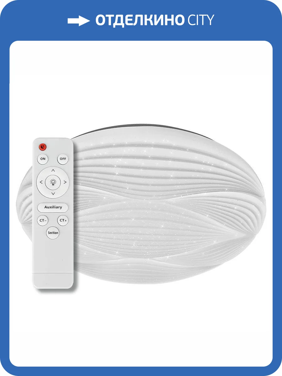 Светильник светодиодный Luminarte Lumin Arte CLL51 фото 10