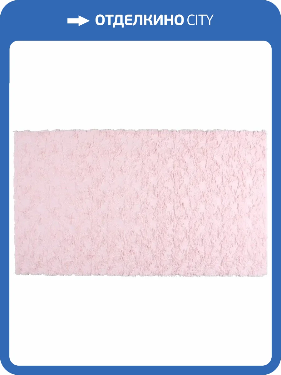 Коврик Fixsen Delux FX-9040B 120x70, розовый фото 5