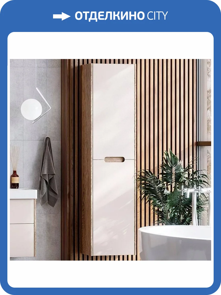 Шкаф-пенал AQUATON Оливия бежевый/дуб велл фото 6