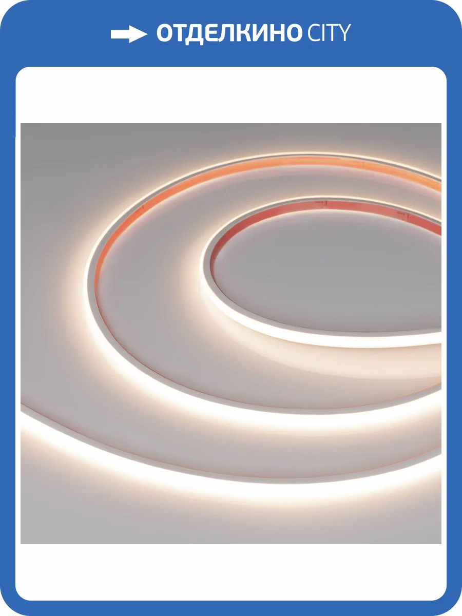 Лента светодиодная Arlight Cob Psw X480 47891 фото 7