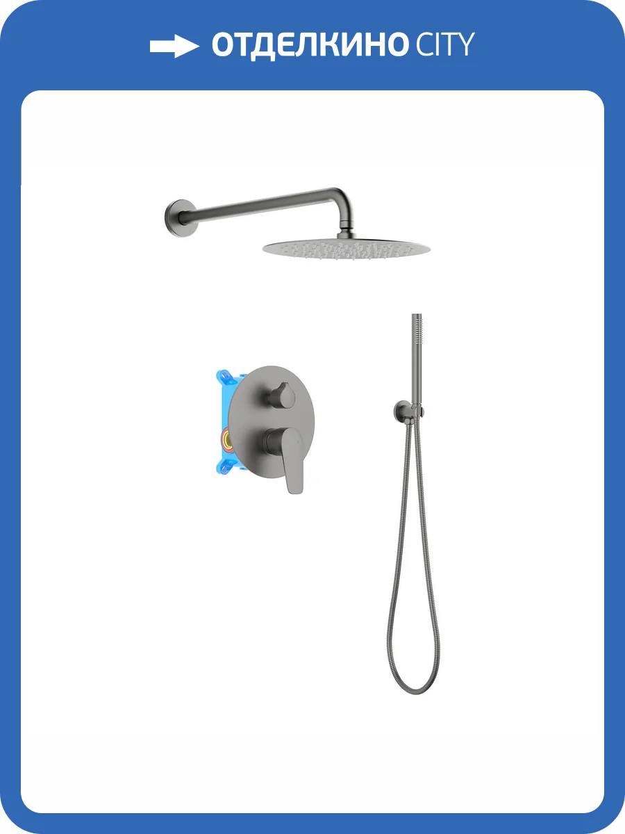 Душевая система Aquatek Бетта AQ1172BGM черный хром шлифованный фото 4