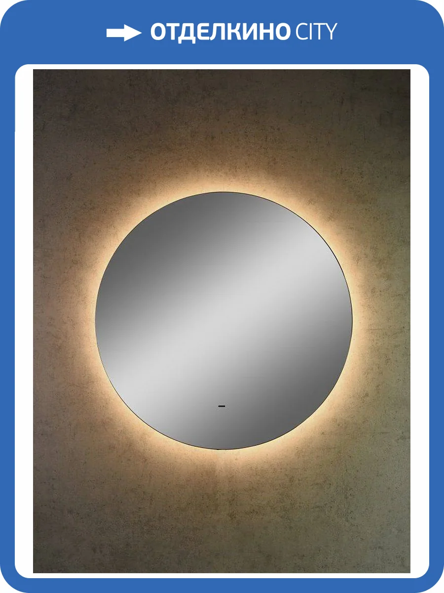 Зеркало Art&Max Sanremo AM-San-550-DS-C с теплой подсветкой, 55x55 фото 10