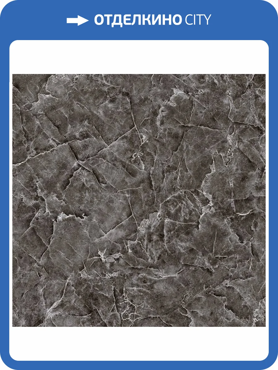 Керамическая плитка Тянь-Шань Аргус TP453602D Серый 45x45 фото 2