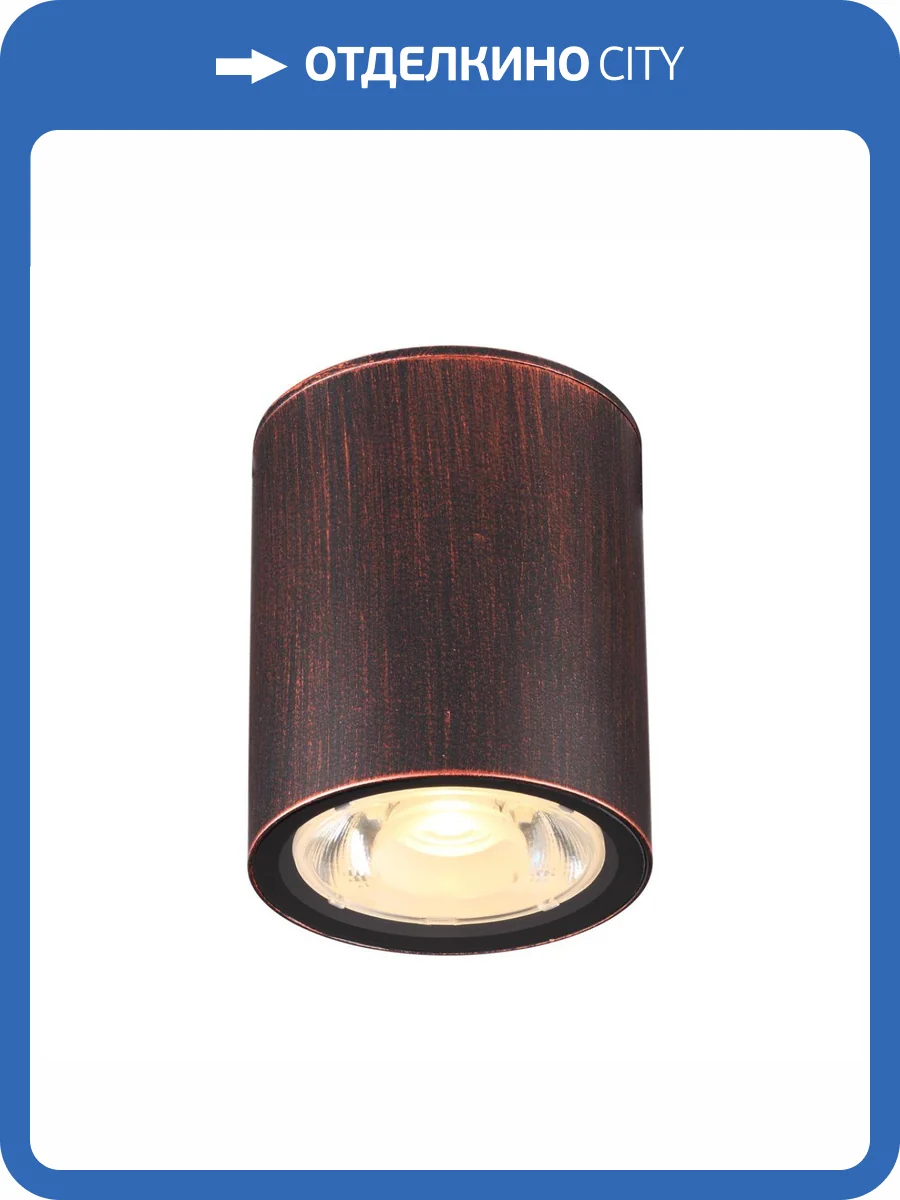 Уличный светодиодный светильник Novotech Street Tumbler 358013 фото 4