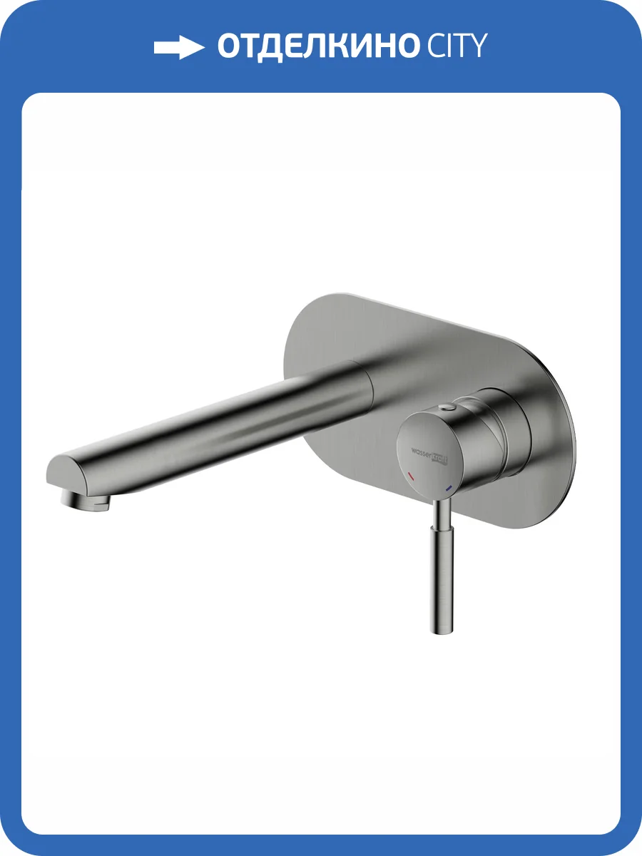 Смеситель для раковины Wasserkraft Wern 4230 встраиваемый, никель фото 4
