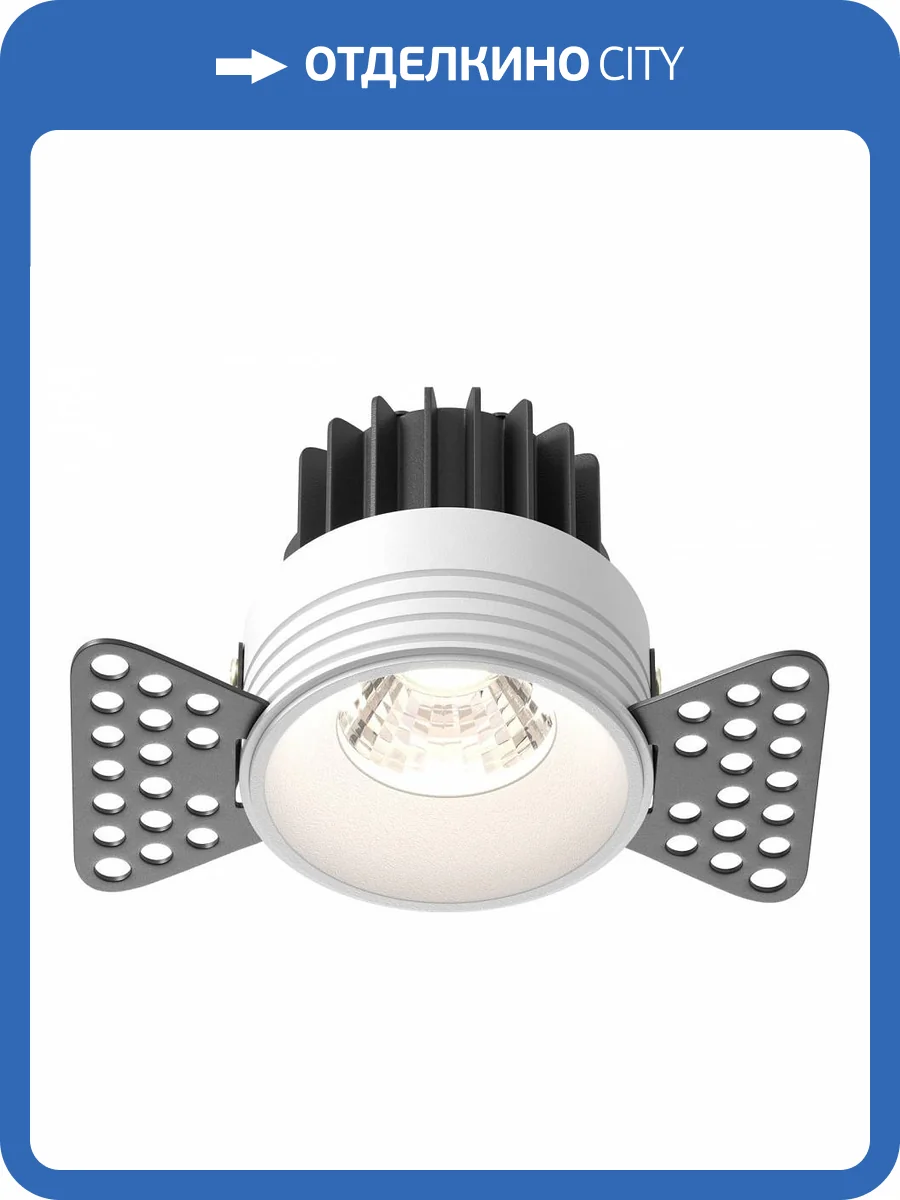 Встраиваемый светильник Maytoni Round DL058-7W4K-TRS-W фото 4