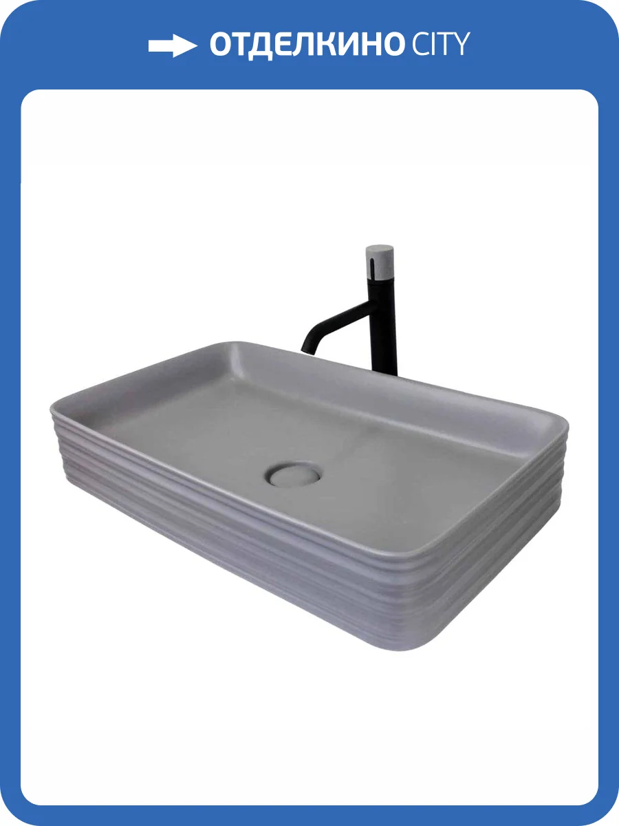 Раковина Bronze de Luxe СЕТ4 1363MG со смесителем 24615BG 67 см, серая матовая фото 8