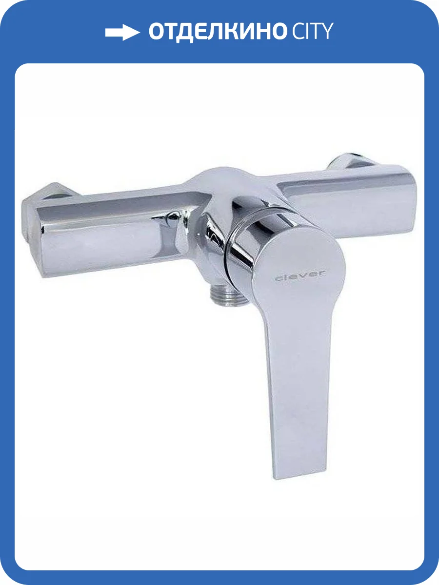 Смеситель для душа Clever Artic Xtreme 98700 фото 3