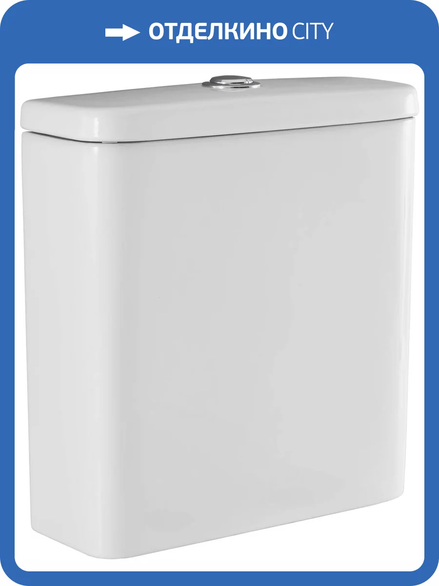 Бачок для унитаза Aquanet Ray-C-1 4.5/3л, подключение снизу, белый фото 6