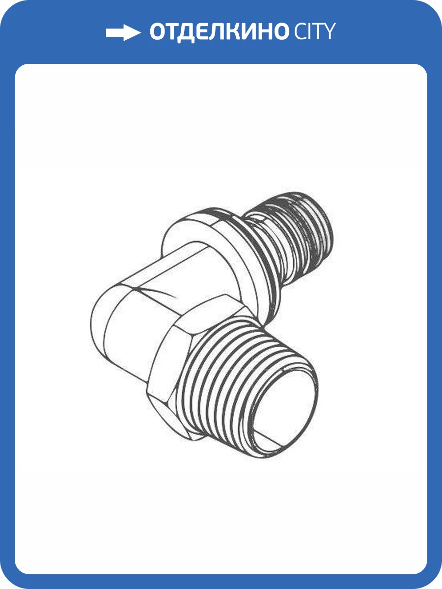 Угольник Elsen с н.р. 16-1/2, латунь фото 2