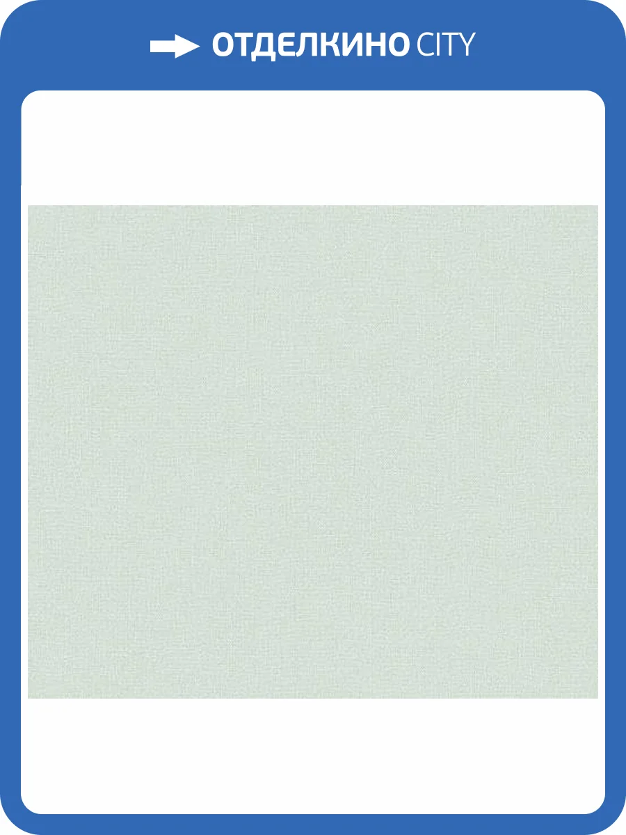 Обои Andrea Rossi Spectrum Just 54478-12 фото 2