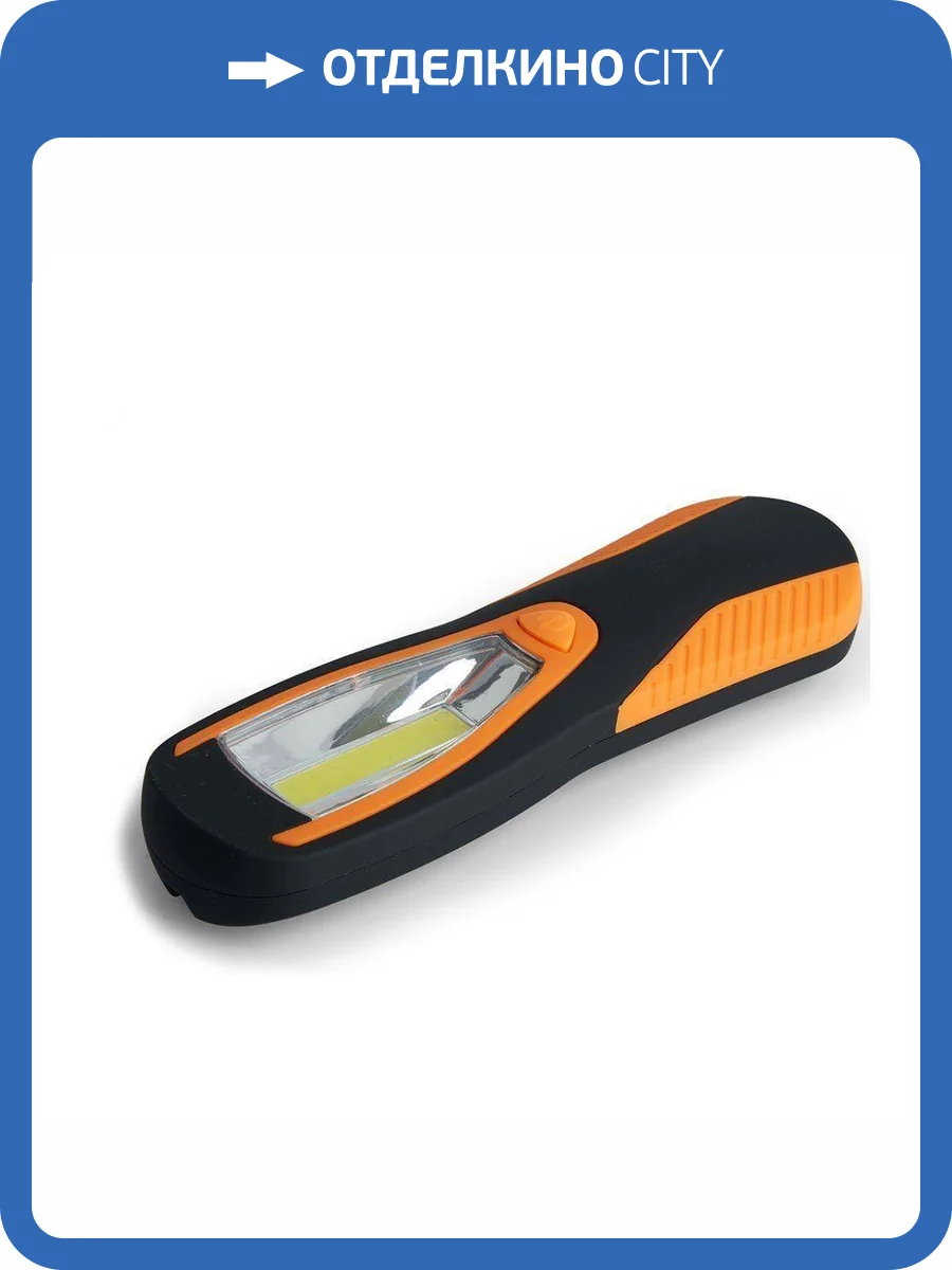 Рабочий светодиодный фонарь Feron Th2402 41714 фото 4