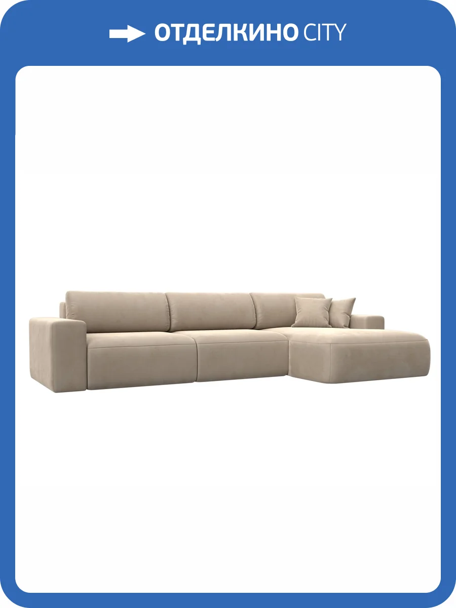 Диван угловой Лига Диванов Лига-036 НПБ Классик Лонг 121390 бежевый, правый угол фото 11