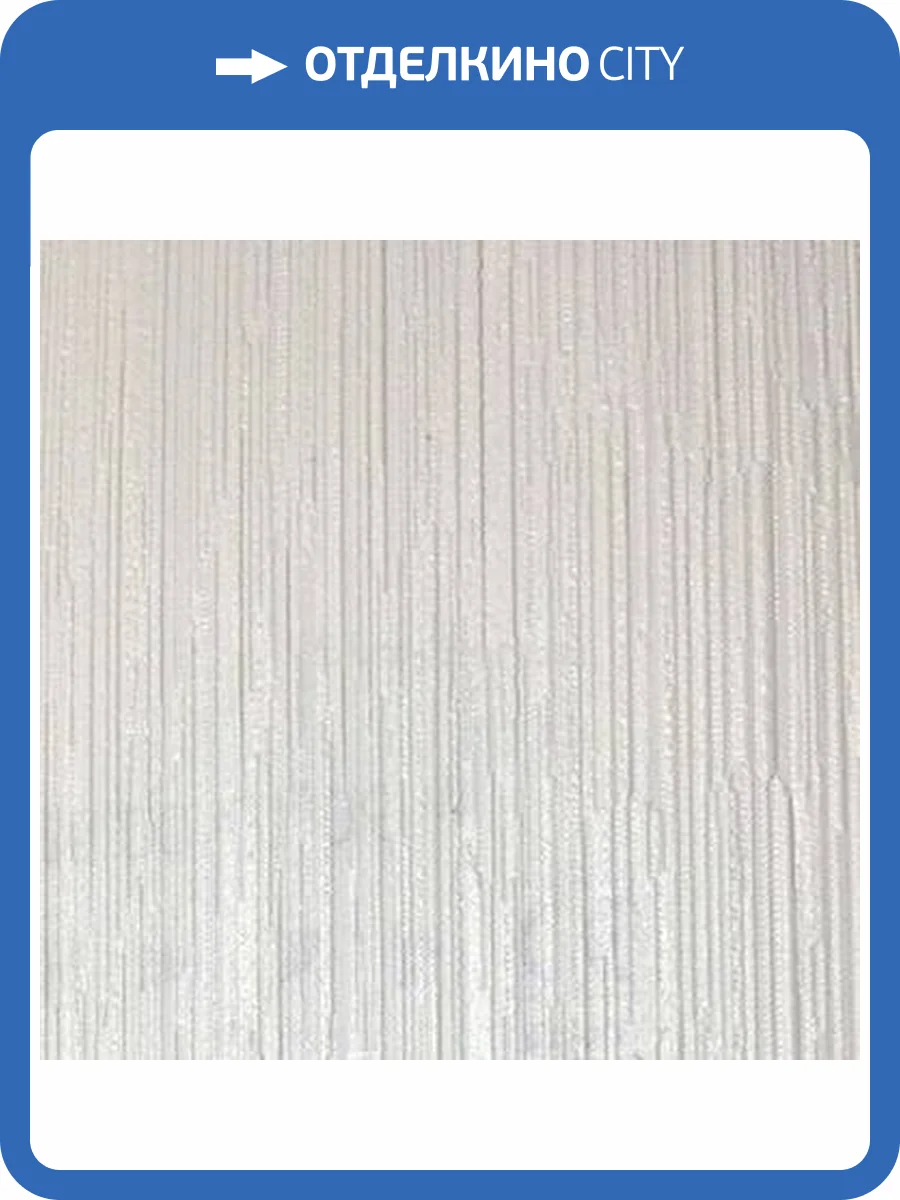 Обои Marburg Patent Decor Laser 9535 фото 2