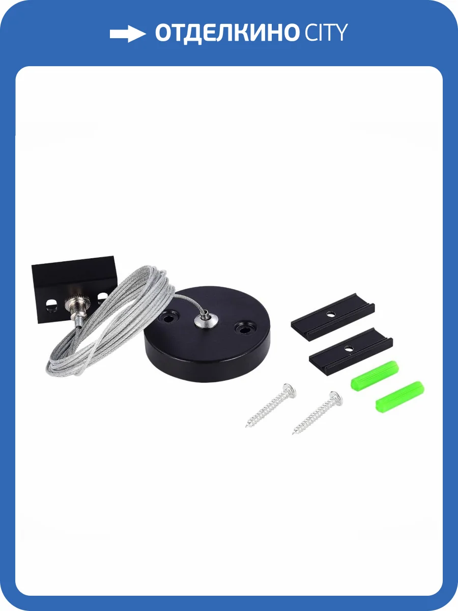 Подвес для трехфазного шинопровода ST Luce ST030.409.22 фото 2