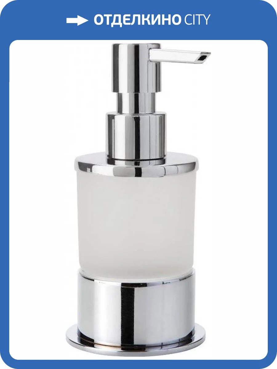 Дозатор Bemeta Omega 138109161 фото 3