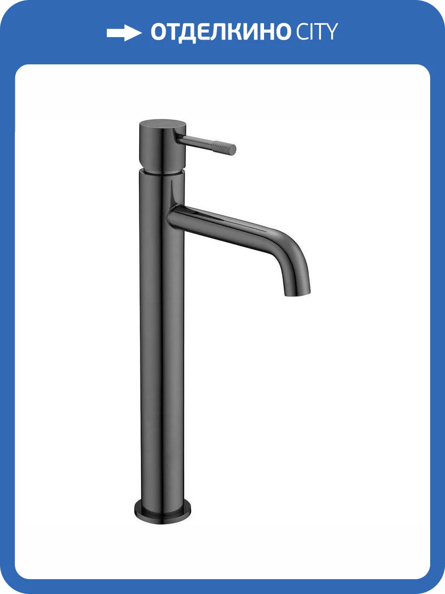 Смеситель для раковины Boheme Uno 462-SGM Shine Gun Metall фото 3