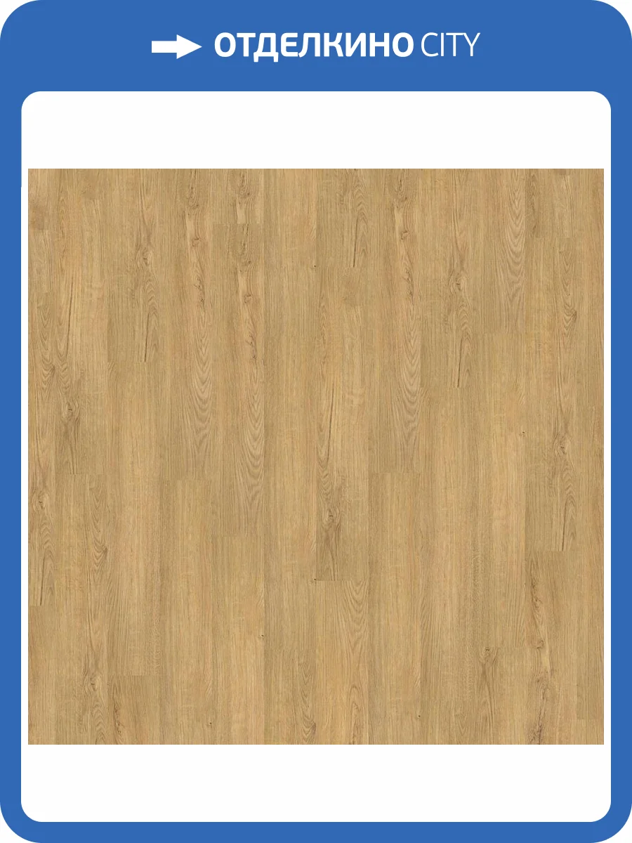 LVT Ламинат Tarkett New Age (Нью Эйдж) 2.1/32 Soul (Соул) 914.4x152.4 фото 3