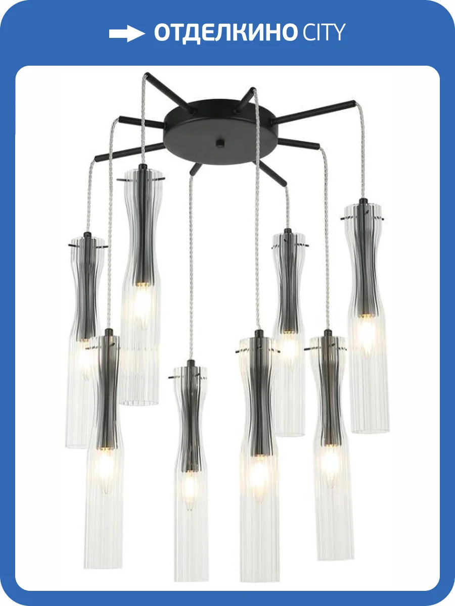 Светильник подвесной Stilfort Monne 2184/02/08P фото 2