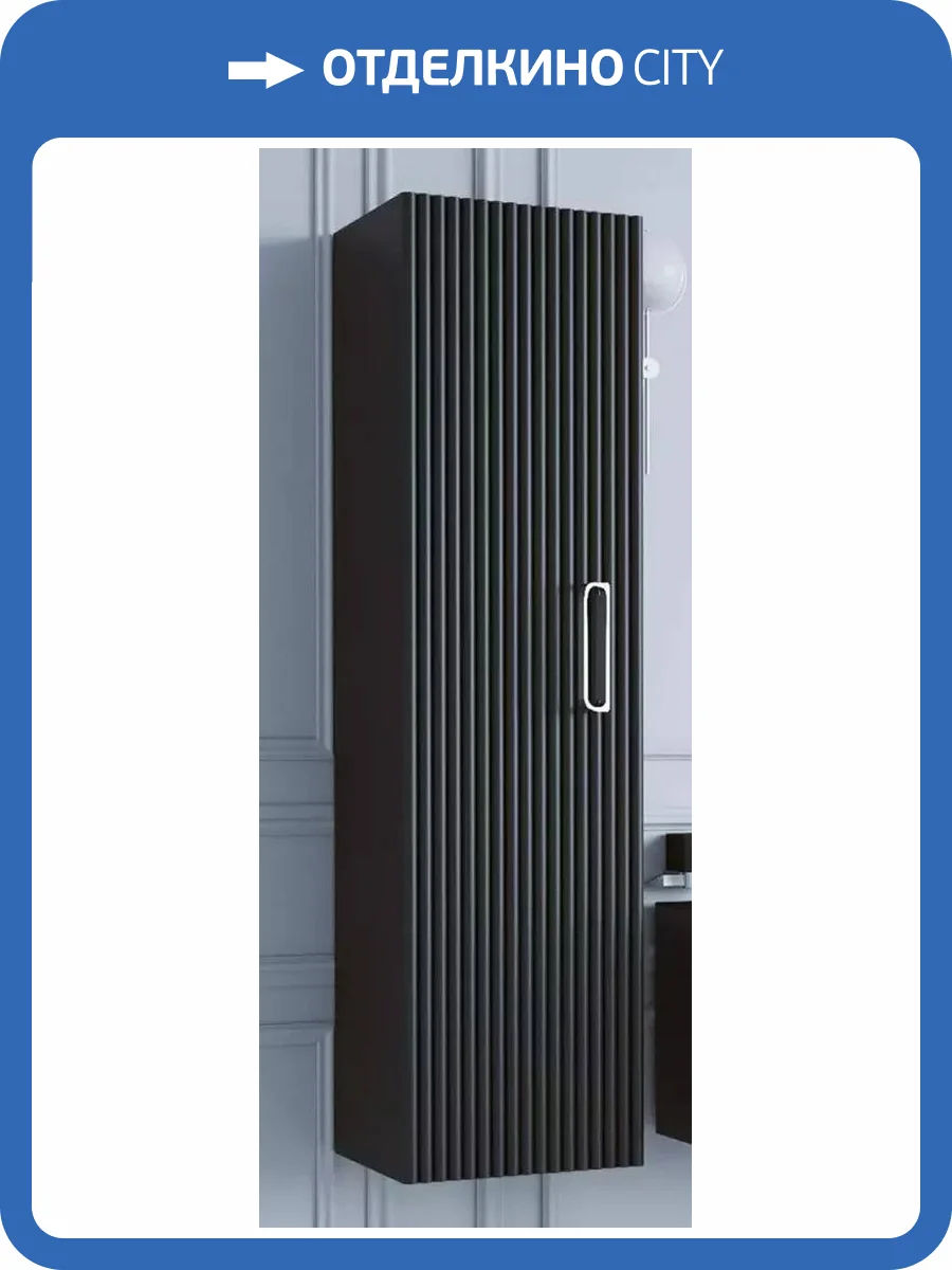 Шкаф-пенал Armadi Art Vallessi Avantgarde 845-BCR черный хром без ножек фото 3