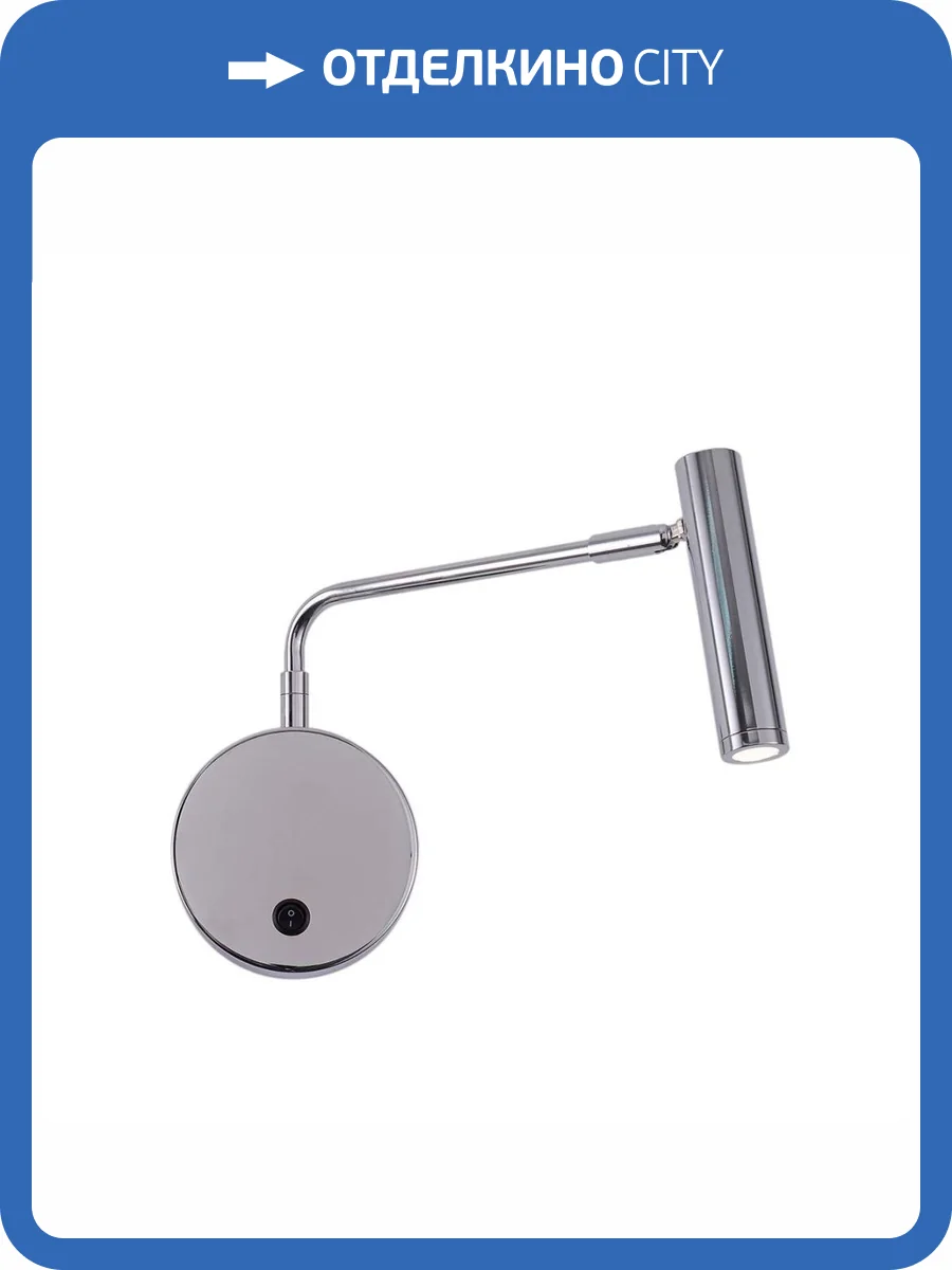 Бра Zortes ARMRAY ZRS.17808.3 фото 8