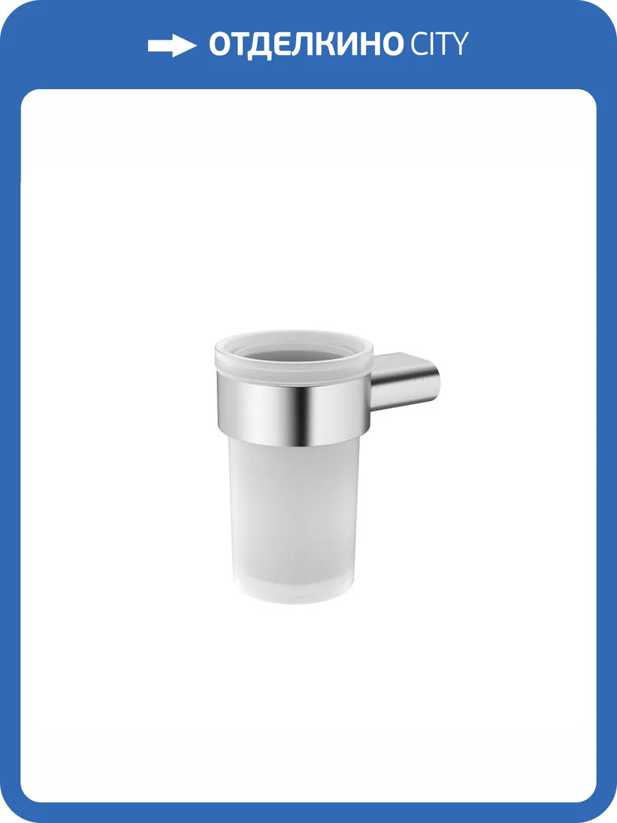 Стакан Iddis Petite PETSSSGi45 хром матовый фото 13